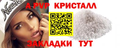 spice Апшеронск