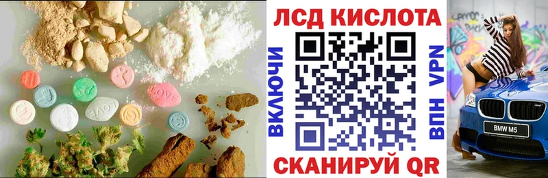 Лсд 25 экстази кислота  МЕГА сайт  Аргун 