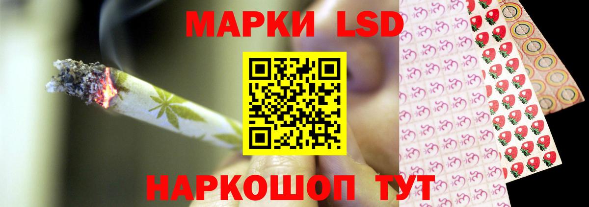 Лсд 25 экстази кислота  Вход с VPN  Аргун  ЛСД экстази ecstasy 