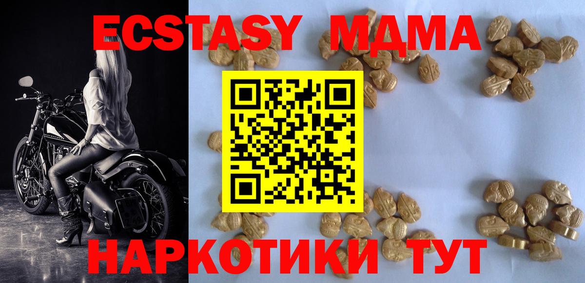 MDMA  Аргун  MDMA crystal 