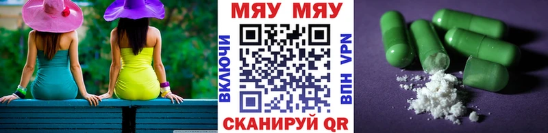 как найти   Аргун  кракен зеркало  Меф VHQ 