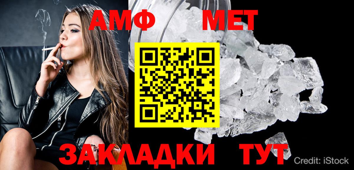 Мефедрон Аргун