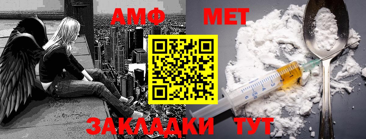 Метамфетамин винт  Метамфетамин винт  Метамфетамин  Аргун 