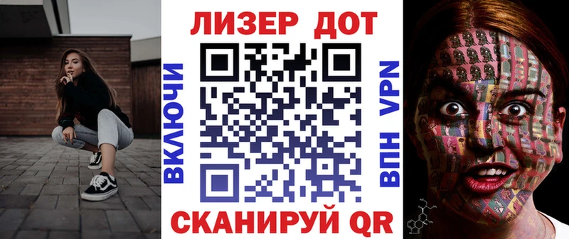 Марки N-bome 1,5мг  Аргун 
