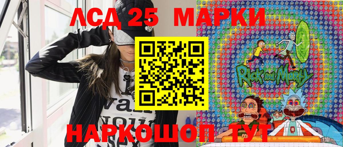 Марки N-bome 1,8мг Аргун