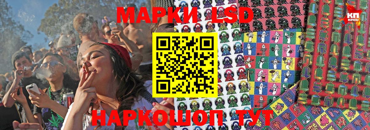 Наркотические марки 1,5мг  Аргун 