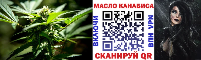 Дистиллят ТГК концентрат  KRAKEN tor  Аргун 
