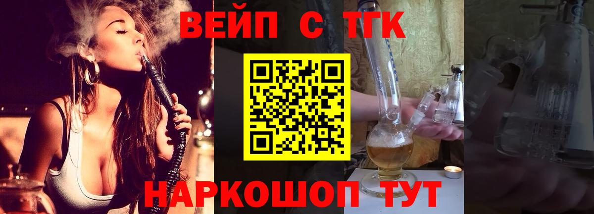 МЕФ   Аргун  Вход с VPN  COCAIN  ГАШИШ  Конопля 