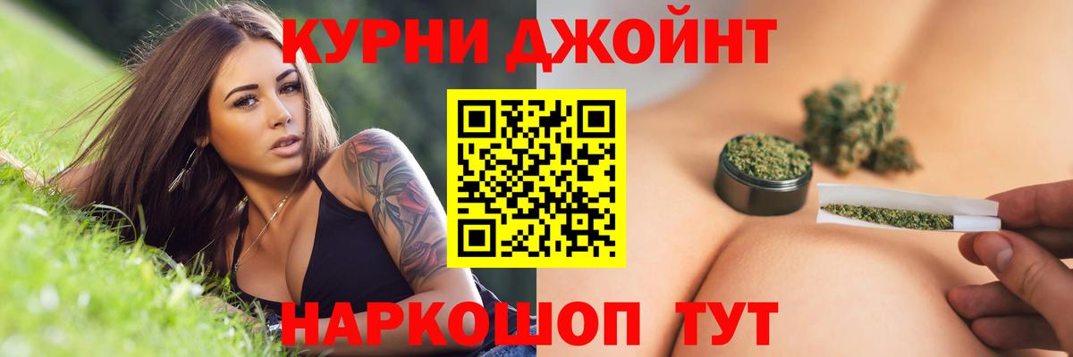 МАРИХУАНА Bruce Banner Аргун
